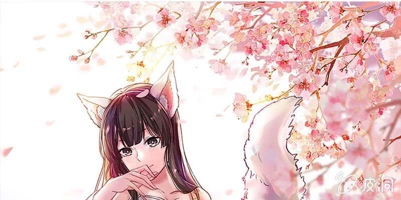 《诱爱小狐仙》师兄和陆尊的大八卦？ 第1页