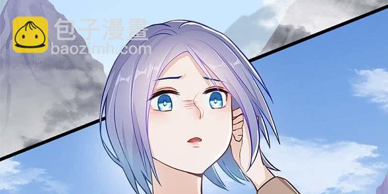 《诱爱小狐仙》师兄和陆尊的大八卦？ 第24页