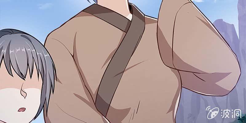 《诱爱小狐仙》师兄和陆尊的大八卦？ 第25页