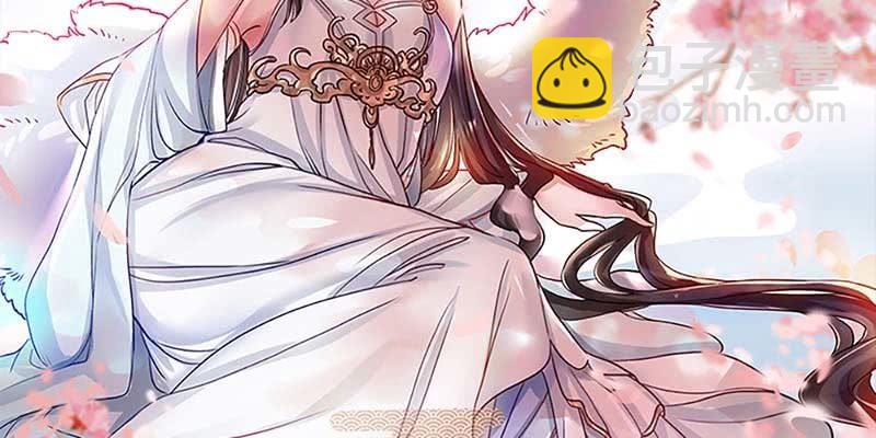 《诱爱小狐仙》师兄和陆尊的大八卦？ 第2页