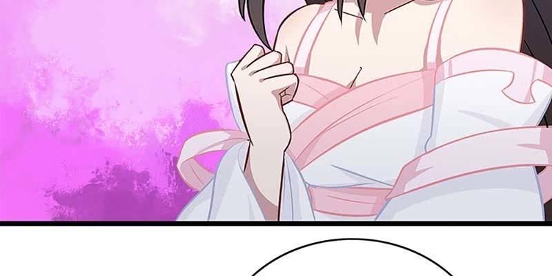 《诱爱小狐仙》师兄和陆尊的大八卦？ 第39页