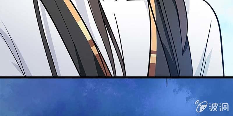 《诱爱小狐仙》师兄和陆尊的大八卦？ 第45页