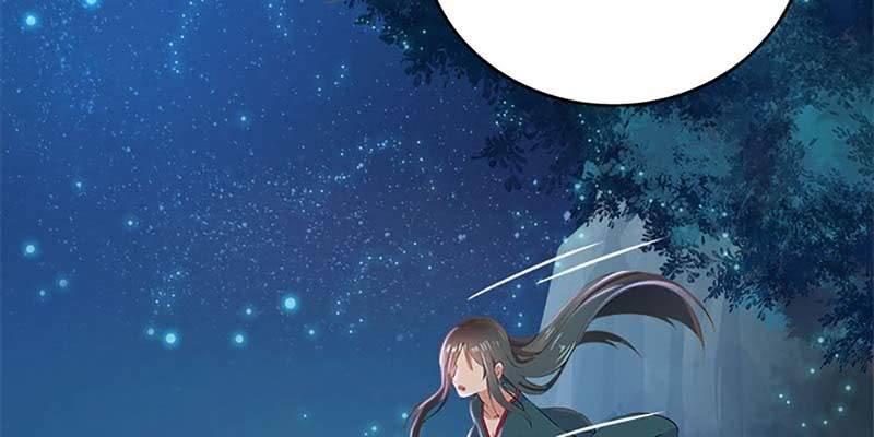 《诱爱小狐仙》魏清墨，我们来双修吧 第22页