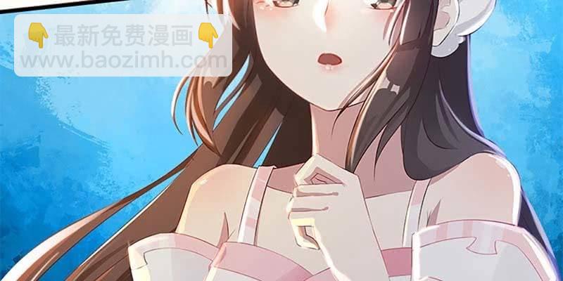 《诱爱小狐仙》魏清墨，我们来双修吧 第43页