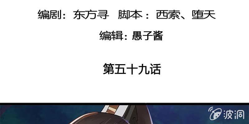 《诱爱小狐仙》魏清墨，我们来双修吧 第5页