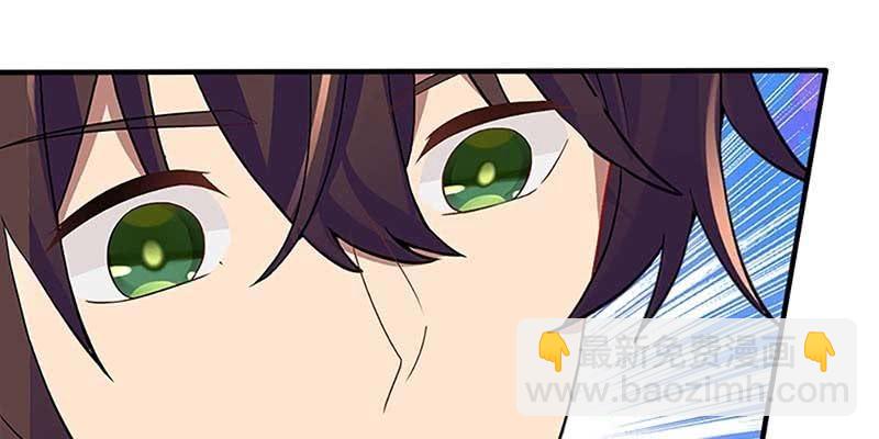 《诱爱小狐仙》情蛊化蝶 第10页