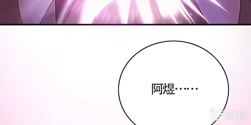 《诱爱小狐仙》情蛊化蝶 第13页