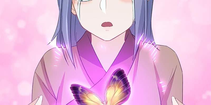《诱爱小狐仙》情蛊化蝶 第15页