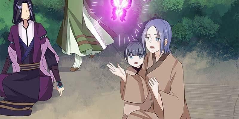 《诱爱小狐仙》情蛊化蝶 第18页