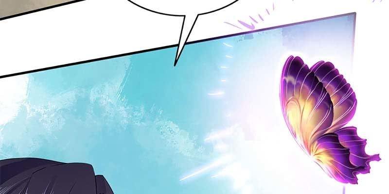 《诱爱小狐仙》情蛊化蝶 第20页