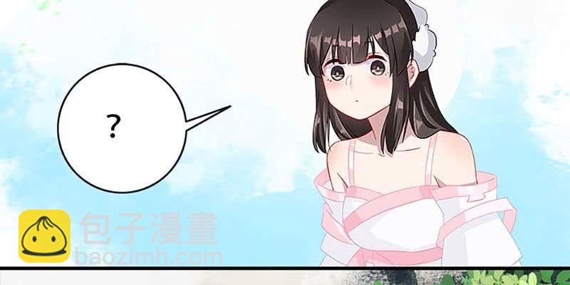 《诱爱小狐仙》情蛊化蝶 第38页