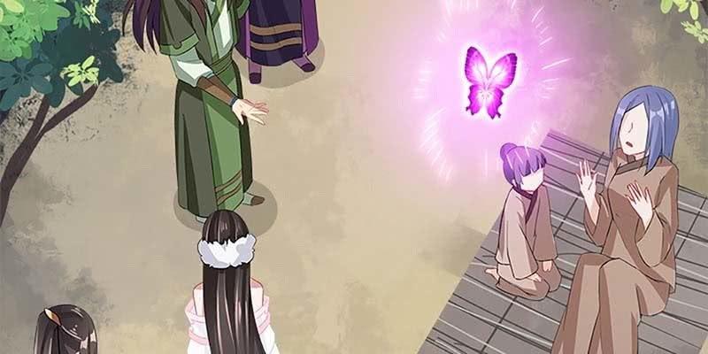 《诱爱小狐仙》情蛊化蝶 第43页