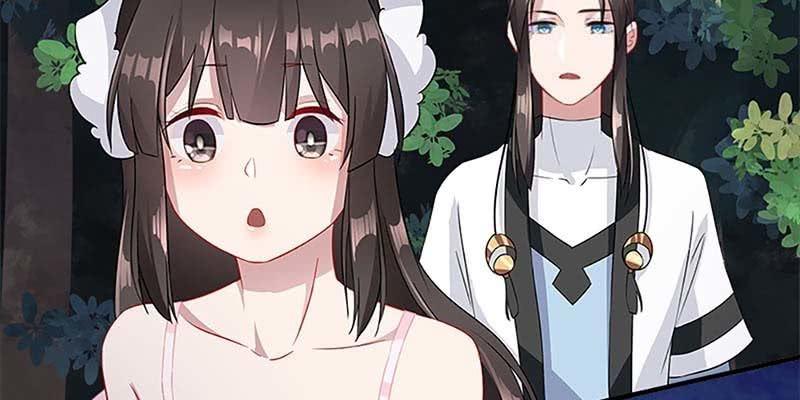 《诱爱小狐仙》情蛊化蝶 第46页
