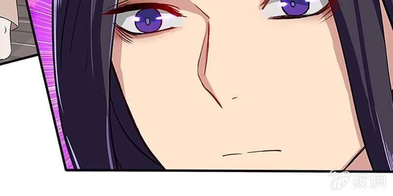 《诱爱小狐仙》情蛊化蝶 第9页