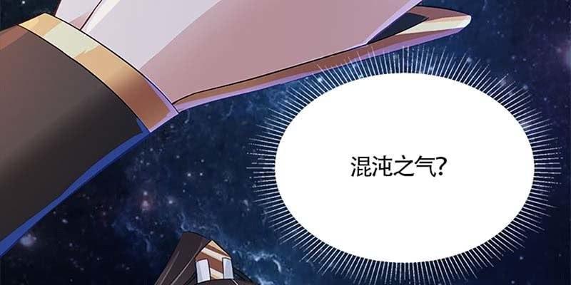 《诱爱小狐仙》魏清墨的信任 第10页