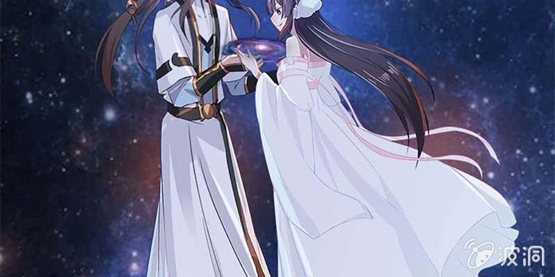 《诱爱小狐仙》魏清墨的信任 第17页
