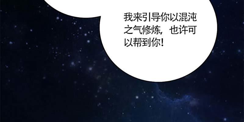 《诱爱小狐仙》魏清墨的信任 第19页