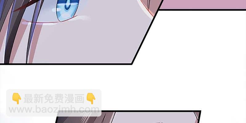 《诱爱小狐仙》魏清墨的信任 第27页