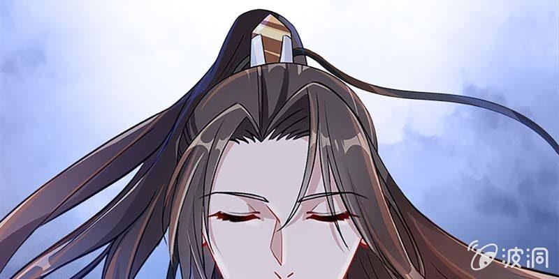 《诱爱小狐仙》魏清墨的信任 第29页