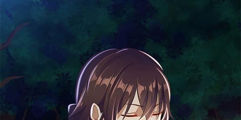 《诱爱小狐仙》魏清墨的信任 第34页