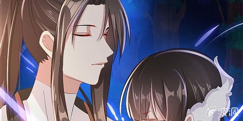 《诱爱小狐仙》魏清墨的信任 第41页