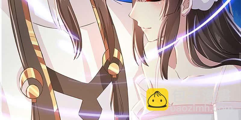 《诱爱小狐仙》魏清墨的信任 第42页