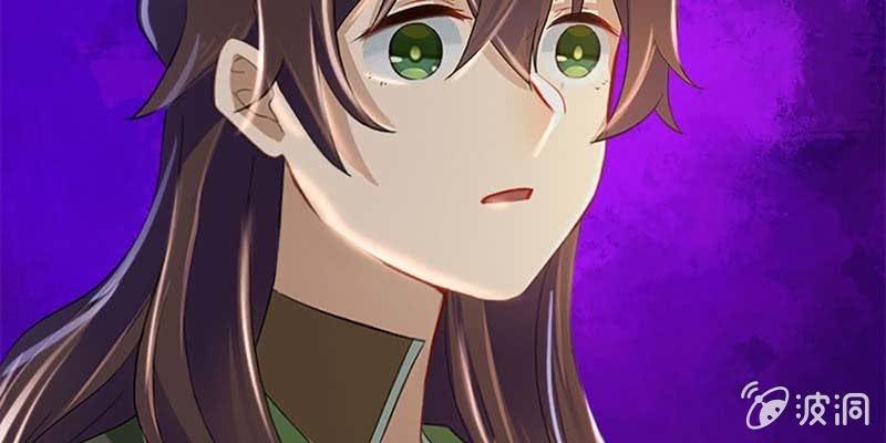 《诱爱小狐仙》魏清墨的信任 第45页