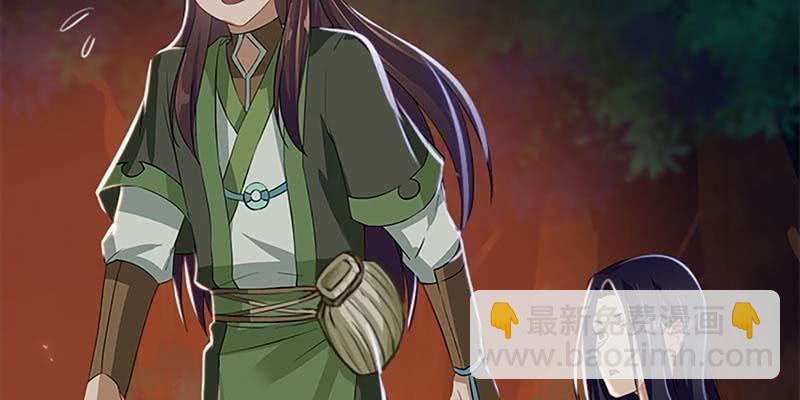 《诱爱小狐仙》魏清墨的信任 第50页