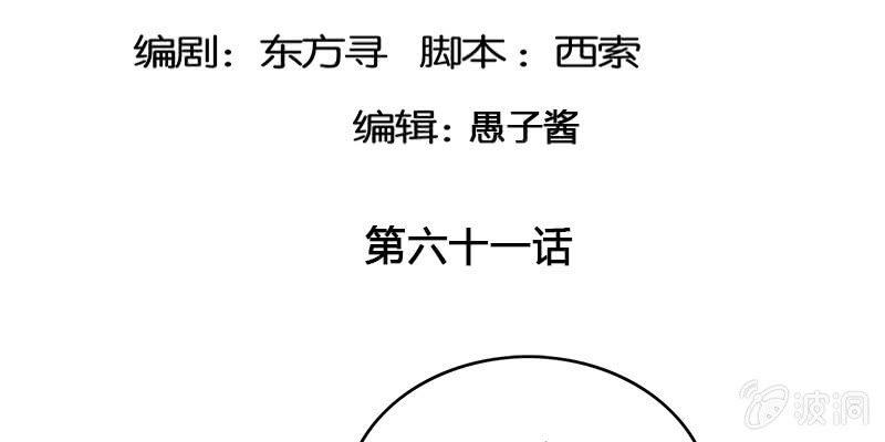 《诱爱小狐仙》魏清墨的信任 第5页