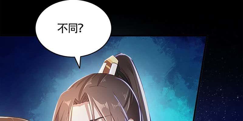 《诱爱小狐仙》第一次双修 第15页