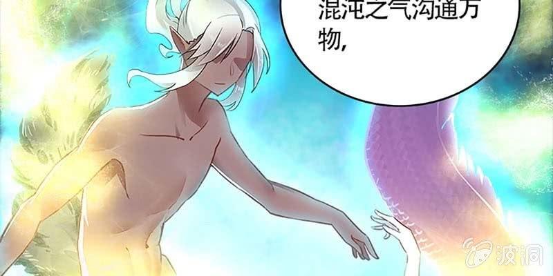 《诱爱小狐仙》第一次双修 第21页