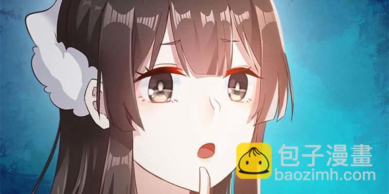 《诱爱小狐仙》第一次双修 第24页