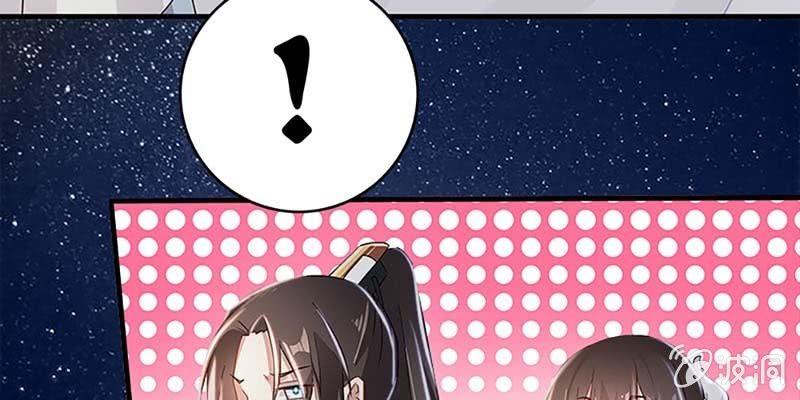 《诱爱小狐仙》第一次双修 第37页