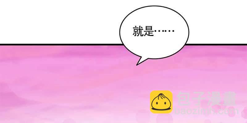 《诱爱小狐仙》第一次双修 第42页