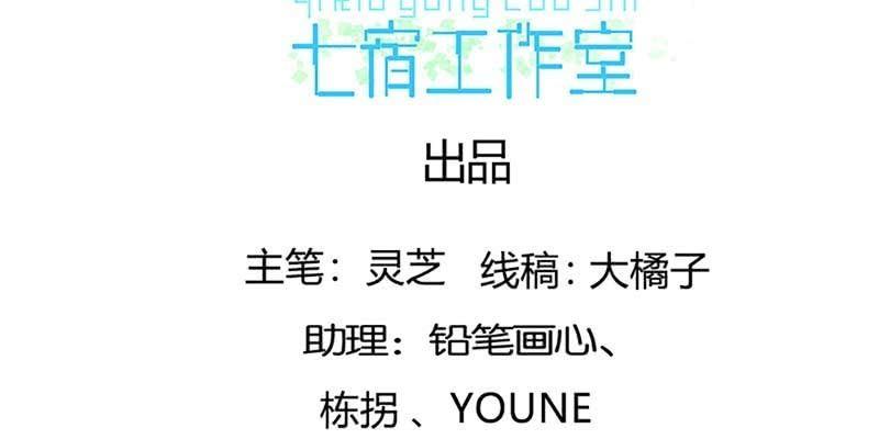 《诱爱小狐仙》第一次双修 第4页