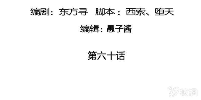 《诱爱小狐仙》第一次双修 第5页