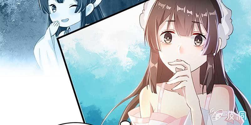 《诱爱小狐仙》第一次双修 第9页