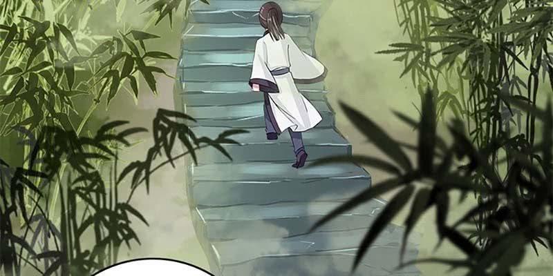 《诱爱小狐仙》一瞬心动 第12页