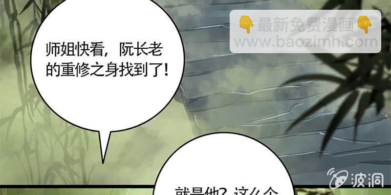 《诱爱小狐仙》一瞬心动 第13页