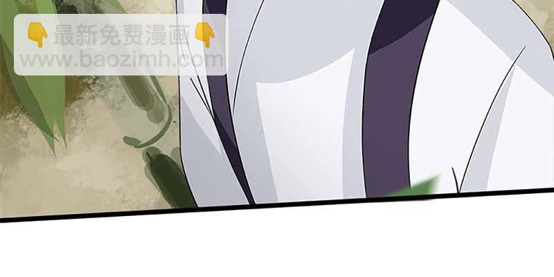 《诱爱小狐仙》一瞬心动 第19页