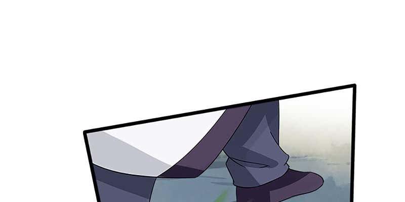 《诱爱小狐仙》一瞬心动 第20页
