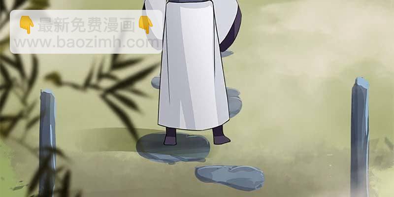 《诱爱小狐仙》一瞬心动 第24页
