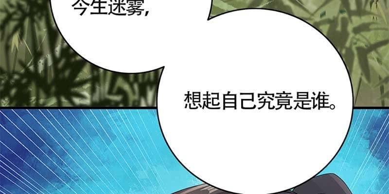 《诱爱小狐仙》一瞬心动 第35页