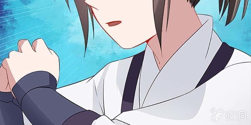 《诱爱小狐仙》一瞬心动 第37页