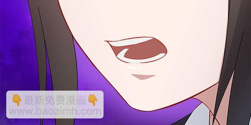 《诱爱小狐仙》一瞬心动 第42页