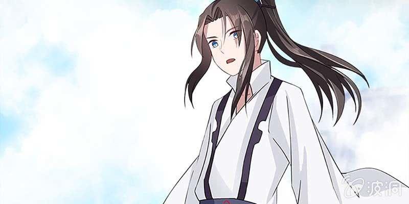 《诱爱小狐仙》一瞬心动 第49页