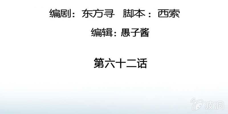《诱爱小狐仙》一瞬心动 第5页
