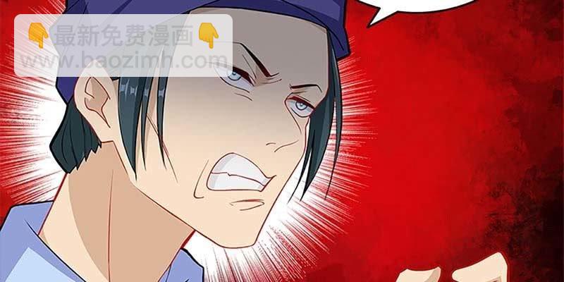 《诱爱小狐仙》动情相护 第10页