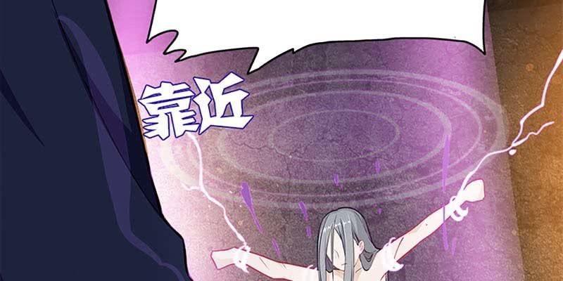 《诱爱小狐仙》动情相护 第18页