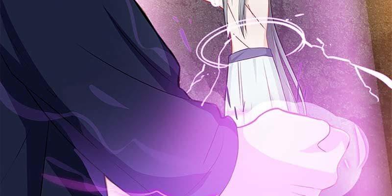 《诱爱小狐仙》动情相护 第19页